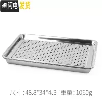 三维工匠不锈钢茶盘现代简约干泡茶台家用客厅茶具长方形小蓄水储水茶托盘 不锈钢茶盘50*35