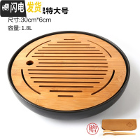 三维工匠陶瓷茶盘日式家用竹托盘功夫茶具套装圆形简约实木干泡迷你小茶台 褐色陶瓷日月黑特大号