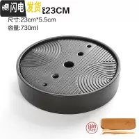 三维工匠陶瓷茶盘日式家用竹托盘功夫茶具套装圆形简约实木干泡迷你小茶台 浅灰色流云黑全瓷23cm