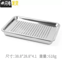 三维工匠不锈钢茶盘现代简约干泡茶台家用客厅茶具长方形小蓄水储水茶托盘 不锈钢茶盘40*30