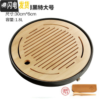 三维工匠陶瓷茶盘日式家用竹托盘功夫茶具套装圆形简约实木干泡迷你小茶台 排水款陶瓷日月黑特大号
