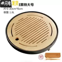 三维工匠陶瓷茶盘日式家用竹托盘功夫茶具套装圆形简约实木干泡迷你小茶台 排水款陶瓷日月黑特大号