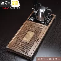 三维工匠茶盘套装电磁炉一体家用客厅茶台简约功夫实木茶托盘排水茶海 乘风茶盘茶具