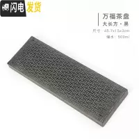 三维工匠山音茶盘家用小茶台两用储水式干泡台简约小型茶托盘茶海陶瓷 大长方(45.7x15x3cm)黑色(储水500m茶具