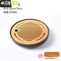 三维工匠陶瓷茶盘日式家用竹托盘功夫茶具套装圆形简约实木干泡迷你小茶台 灰色陶瓷日月黑小号