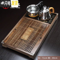 三维工匠茶盘套装电磁炉一体家用客厅茶台简约功夫实木茶托盘排水茶海 鹤池茶盘茶具