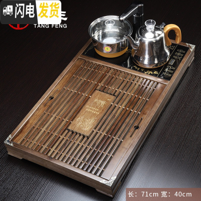 三维工匠茶盘套装电磁炉一体家用客厅茶台简约功夫实木茶托盘排水茶海 鹤池茶盘茶具