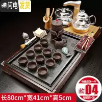三维工匠全自动茶台茶盘茶具套装家用陶瓷功夫茶具玻璃电磁炉茶道实木整套 雅荷百福紫砂自动茶具玻璃壶