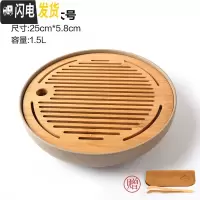 三维工匠陶瓷茶盘日式家用竹托盘功夫茶具套装圆形简约实木干泡迷你小茶台 花色陶瓷日月粗陶大号