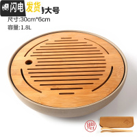 三维工匠陶瓷茶盘日式家用竹托盘功夫茶具套装圆形简约实木干泡迷你小茶台 深棕色陶瓷日月粗陶特大