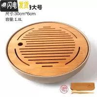 三维工匠陶瓷茶盘日式家用竹托盘功夫茶具套装圆形简约实木干泡迷你小茶台 深棕色陶瓷日月粗陶特大