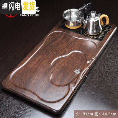 三维工匠茶盘套装电磁炉一体家用客厅茶台简约功夫实木茶托盘排水茶海 浩宇茶盘茶具