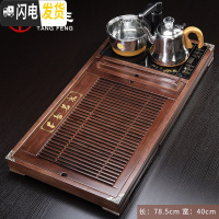 三维工匠茶盘套装电磁炉一体家用客厅茶台简约功夫实木茶托盘排水茶海 茗香茶盘茶具