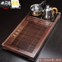 三维工匠茶盘套装电磁炉一体家用客厅茶台简约功夫实木茶托盘排水茶海 茗香茶盘茶具