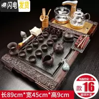 三维工匠全自动茶台茶盘茶具套装家用陶瓷功夫茶具玻璃电磁炉茶道实木整套 至尊万福紫砂玻璃壶