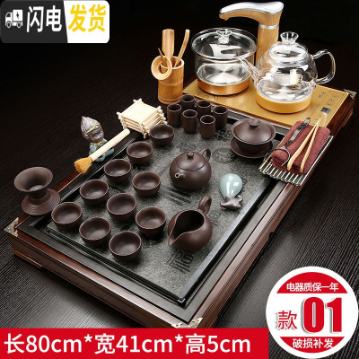 三维工匠全自动茶台茶盘茶具套装家用陶瓷功夫茶具玻璃电磁炉茶道实木整套 雅荷百福紫砂玻璃壶