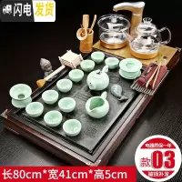 三维工匠全自动茶台茶盘茶具套装家用陶瓷功夫茶具玻璃电磁炉茶道实木整套 雅荷百福青瓷鱼玻璃壶