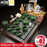 三维工匠全自动茶台茶盘茶具套装家用陶瓷功夫茶具玻璃电磁炉茶道实木整套 雅荷百福冰裂玻璃壶