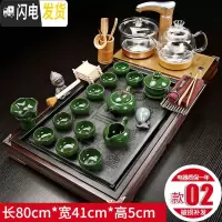 三维工匠全自动茶台茶盘茶具套装家用陶瓷功夫茶具玻璃电磁炉茶道实木整套 雅荷百福冰裂玻璃壶