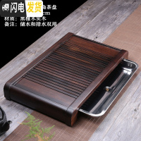 三维工匠黑檀鸡翅木实木茶盘家用功夫茶具茶台茶海茶托简约储水抽屉式托盘 款四:黑檀圆角大号(61*37)双用(可插管)