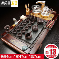 三维工匠全自动茶台茶盘茶具套装家用陶瓷功夫茶具玻璃电磁炉茶道实木整套 书卷紫砂玻璃壶