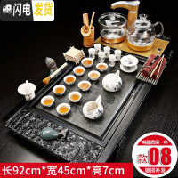 三维工匠全自动茶台茶盘茶具套装家用陶瓷功夫茶具玻璃电磁炉茶道实木整套 黑祥云百福白瓷玻璃壶
