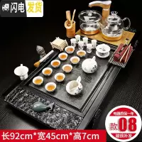 三维工匠全自动茶台茶盘茶具套装家用陶瓷功夫茶具玻璃电磁炉茶道实木整套 黑祥云百福白瓷玻璃壶