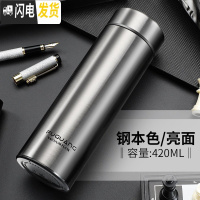三维工匠保温杯男士商务泡茶不锈钢便携女大容量学生杯子定制刻字水杯 420本色-304钢无赠品