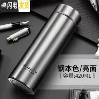 三维工匠保温杯男士商务泡茶不锈钢便携女大容量学生杯子定制刻字水杯 420本色-304钢无赠品