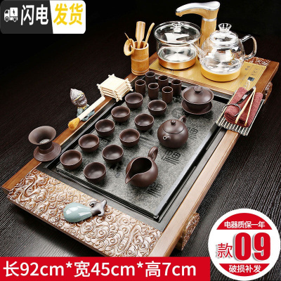 三维工匠全自动茶台茶盘茶具套装家用陶瓷功夫茶具玻璃电磁炉茶道实木整套 棕祥云百福紫砂玻璃壶
