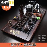 三维工匠茶盘整套装实木家用紫砂泡功夫茶具杯全自动四合一体茶海简约茶台 19茶天下-龙图腾-紫砂-全自动