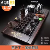 三维工匠茶盘整套装实木家用紫砂泡功夫茶具杯全自动四合一体茶海简约茶台 19茶天下-龙图腾-紫砂-全自动