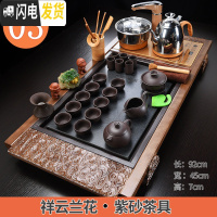 三维工匠茶盘整套装实木家用紫砂泡功夫茶具杯全自动四合一体茶海简约茶台 03浅棕祥云-兰花-紫砂-全自动