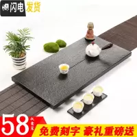 三维工匠乌金石茶盘整块黑金石茶台大号小号茶具套装家用简约排水功夫茶海 50cm*25cm*3cm