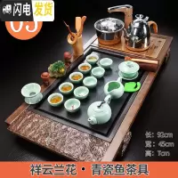 三维工匠茶盘整套装实木家用紫砂泡功夫茶具杯全自动四合一体茶海简约茶台 05浅棕祥云-兰花-青瓷-全自动