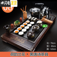 三维工匠茶盘整套装实木家用紫砂泡功夫茶具杯全自动四合一体茶海简约茶台 08柴烧荷花-兰花-唐诗-全自动