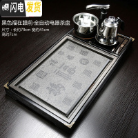 三维工匠实木功夫茶盘套装家用全自动四合一泡茶台茶海简约托盘茶道 14黑色雅韵万福-黑全茶具