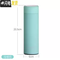 三维工匠304不锈钢保温杯男双层真空商务水杯学生保温壶女士便携泡茶杯子 浅绿色