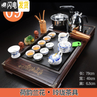 三维工匠茶盘整套装实木家用紫砂泡功夫茶具杯全自动四合一体茶海简约茶台 09柴烧荷花-兰花-玲珑-全自动