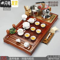 三维工匠茶盘茶台茶海实木乌金石陶瓷简约家用整套电热磁炉 06连年有余向阳花自动茶具