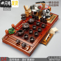 三维工匠茶盘茶台茶海实木乌金石陶瓷简约家用整套电热磁炉 04连年有余黑砂自动茶具