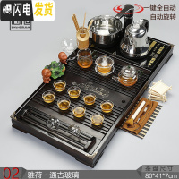 三维工匠茶盘茶台茶海实木乌金石陶瓷简约家用整套电热磁炉 02雅荷玻璃自动茶具