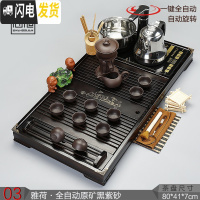 三维工匠茶盘茶台茶海实木乌金石陶瓷简约家用整套电热磁炉 03雅荷自动黑砂自动茶具