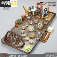 三维工匠茶盘茶台茶海实木乌金石陶瓷简约家用整套电热磁炉 21立体佛玻璃自动茶具