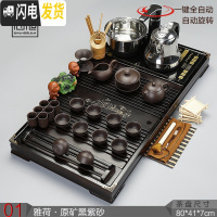 三维工匠茶盘茶台茶海实木乌金石陶瓷简约家用整套电热磁炉 01雅荷黑砂自动茶具