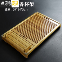 三维工匠功夫茶具配件抽屉式家用排水茶盘实木大号小号储水茶托盘茶海茶台 橡木色-兰香杯架(54*34*5cm)