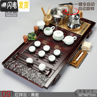 三维工匠茶盘茶台茶海实木乌金石陶瓷简约家用整套电热磁炉 09红祥云青瓷自动茶具