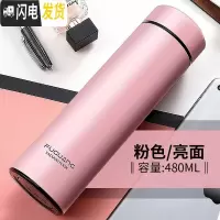 三维工匠保温杯男士商务泡茶不锈钢便携女大容量学生杯子定制刻字水杯 480粉色-304钢送杯套杯刷