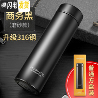 三维工匠保温杯男士商务泡茶不锈钢便携女大容量学生杯子定制刻字水杯 480黑色-级316钢送杯套杯刷