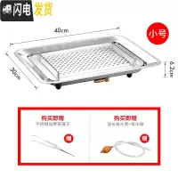 三维工匠不锈钢茶盘304家用加厚长方形带排水茶池功夫茶台茶托盘套装 30*40小号普通款茶盘茶具